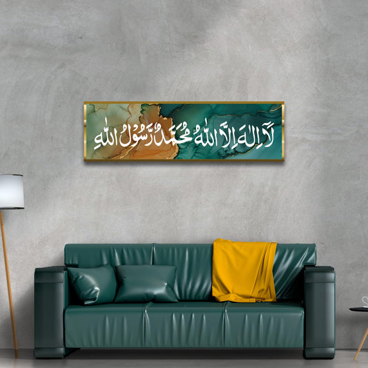 First Kalima Islamic Wall Art – 6×20 Inch
