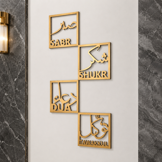 Islamic Reminder Wall Art Set – Sabr, Shukr, Dua & Tawakkul (4 Pieces)