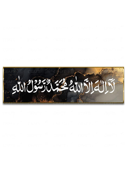 First Kalima Islamic Wall Art – 6×20 Inch