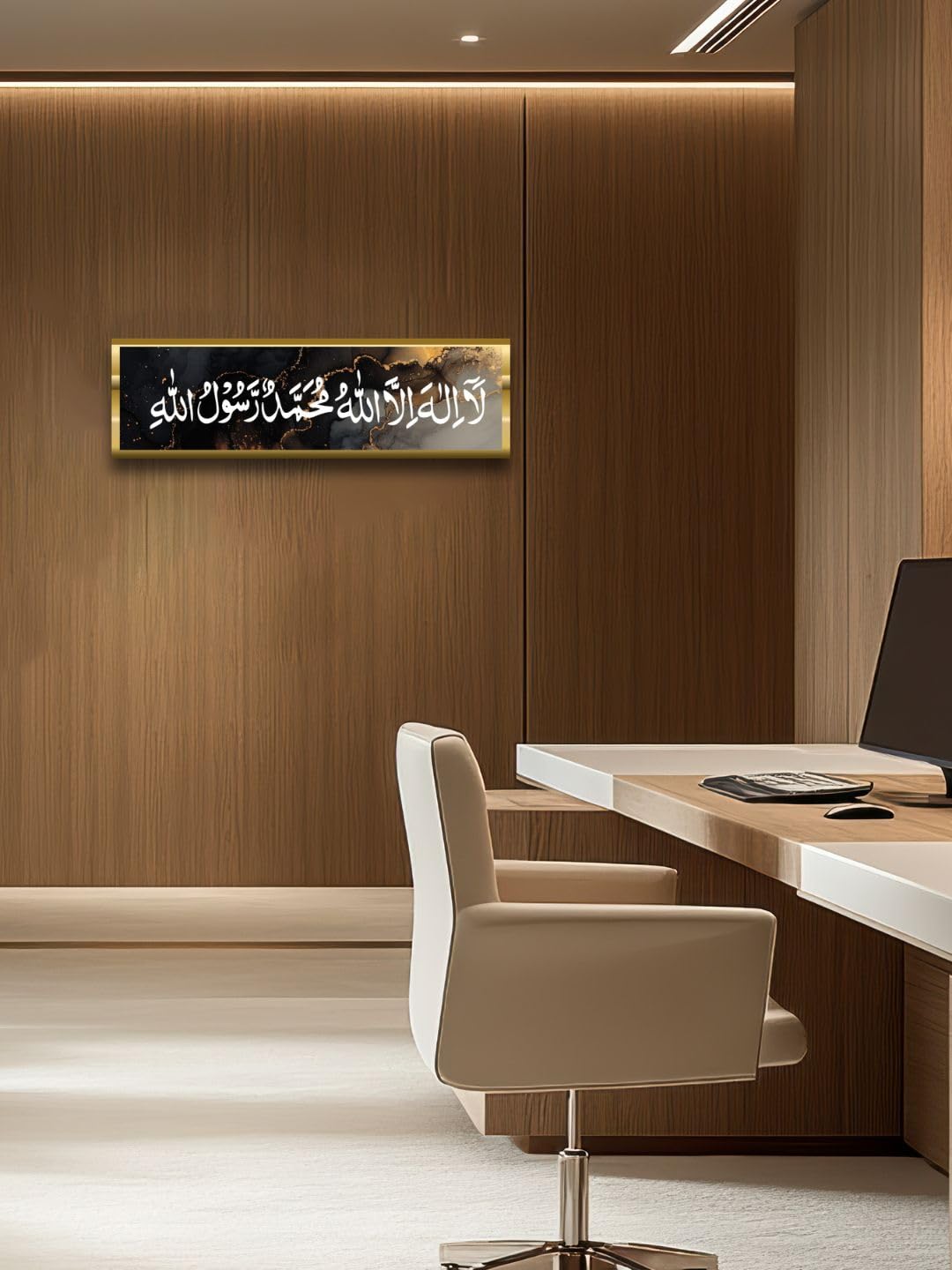 First Kalima Islamic Wall Art – 6×20 Inch