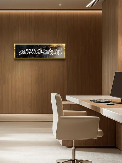 First Kalima Islamic Wall Art – 6×20 Inch