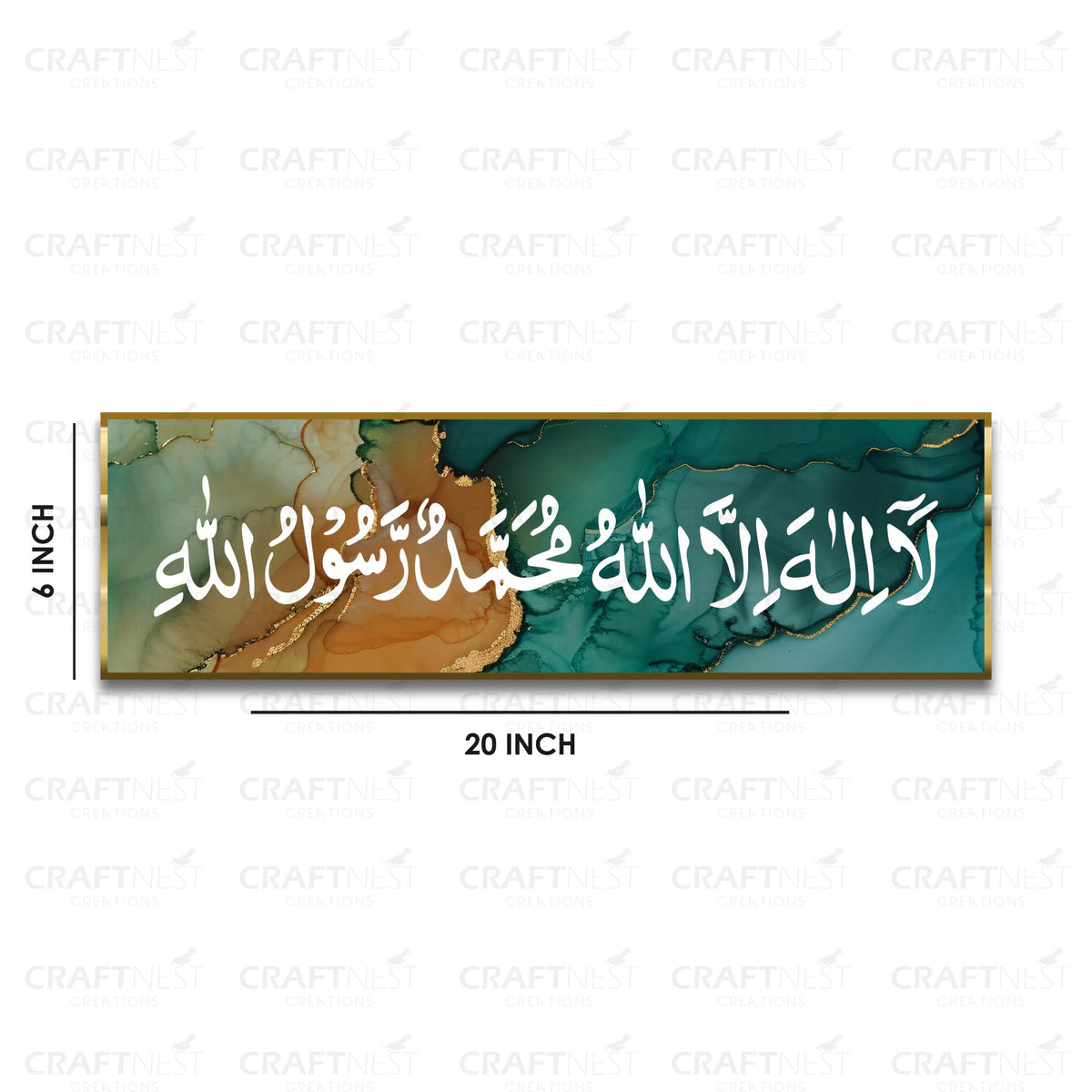 First Kalima Islamic Wall Art – 6×20 Inch