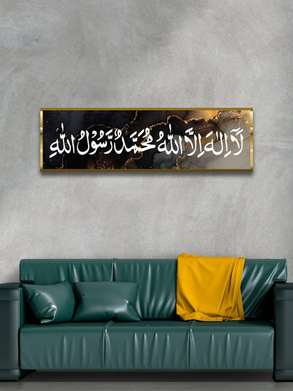 First Kalima Islamic Wall Art – 6×20 Inch