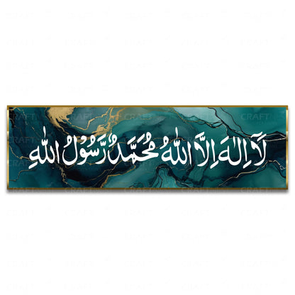 First Kalima Islamic Wall Art – 6×20 Inch