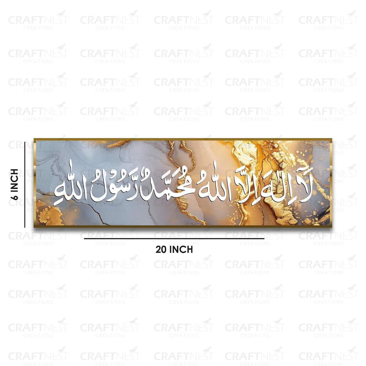 First Kalima Islamic Wall Art – 6×20 Inch