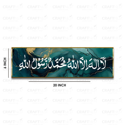First Kalima Islamic Wall Art – 6×20 Inch