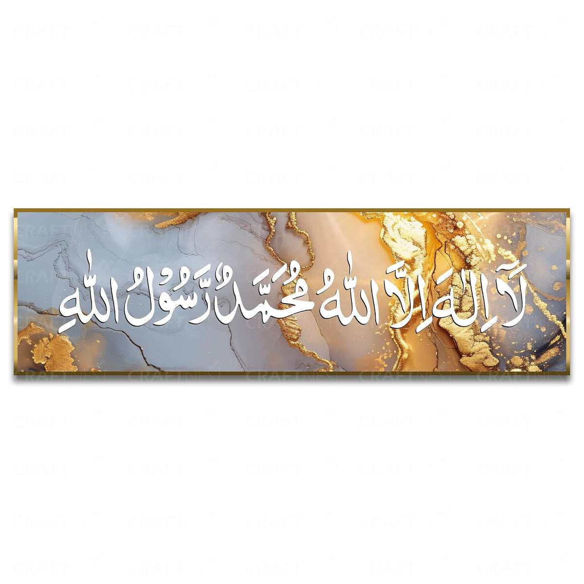 First Kalima Islamic Wall Art – 6×20 Inch