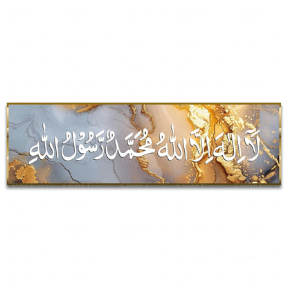 First Kalima Islamic Wall Art – 6×20 Inch