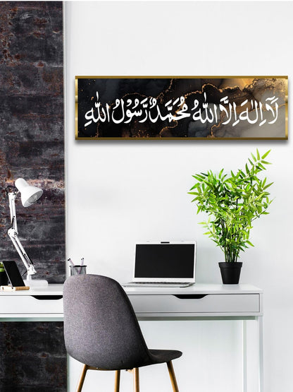 First Kalima Islamic Wall Art – 6×20 Inch