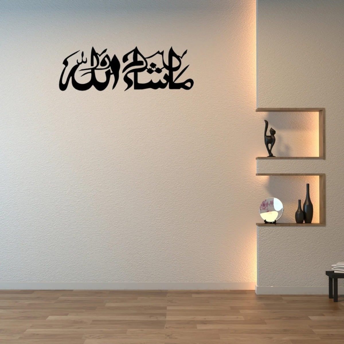 Mashallah Gold Arabic Calligraphy Wall Decor