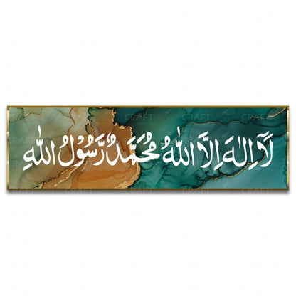 First Kalima Islamic Wall Art – 6×20 Inch