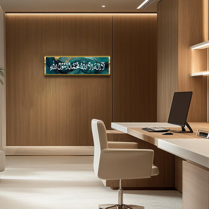 First Kalima Islamic Wall Art – 6×20 Inch