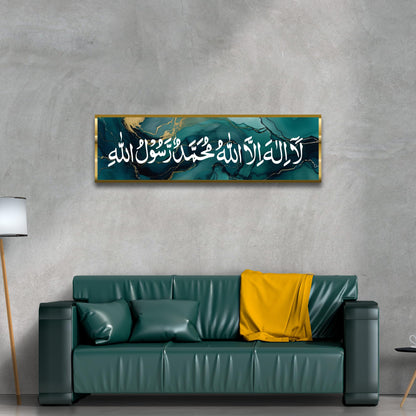 First Kalima Islamic Wall Art – 6×20 Inch