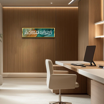 First Kalima Islamic Wall Art – 6×20 Inch