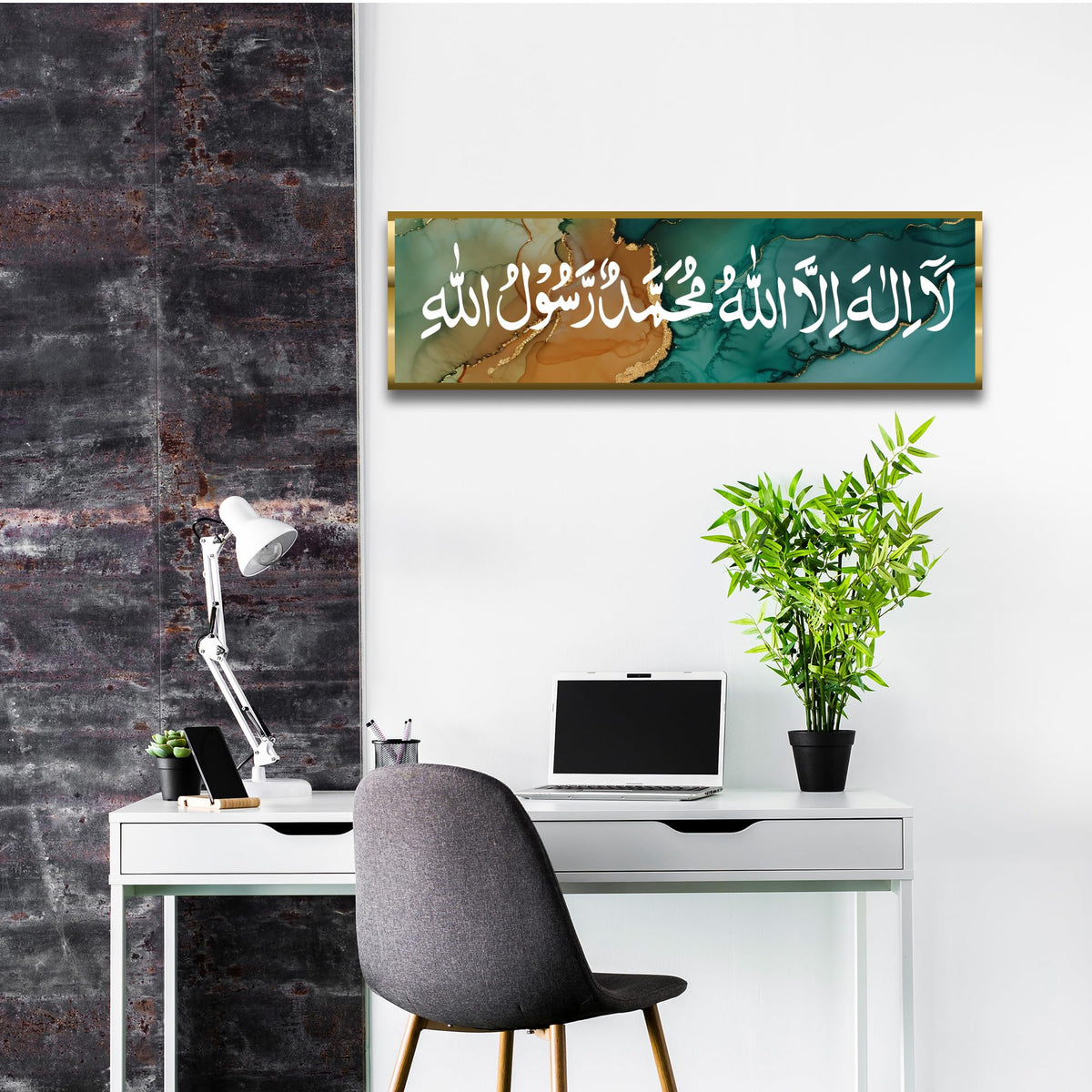 First Kalima Islamic Wall Art – 6×20 Inch