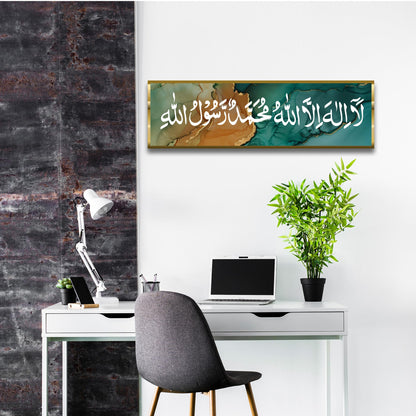 First Kalima Islamic Wall Art – 6×20 Inch