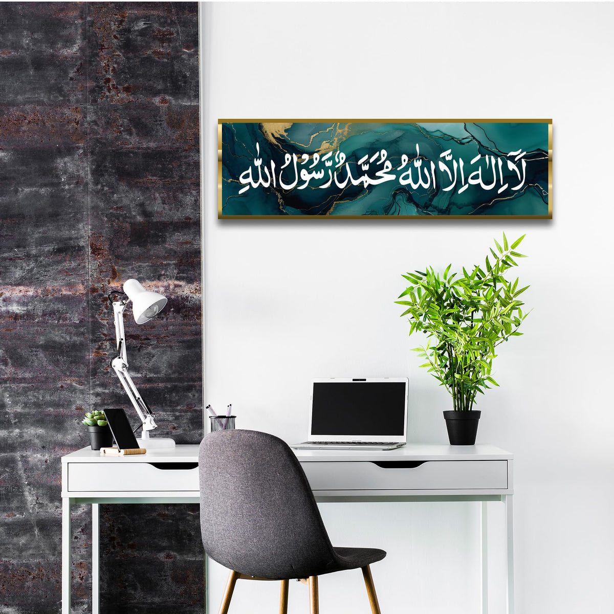 First Kalima Islamic Wall Art – 6×20 Inch