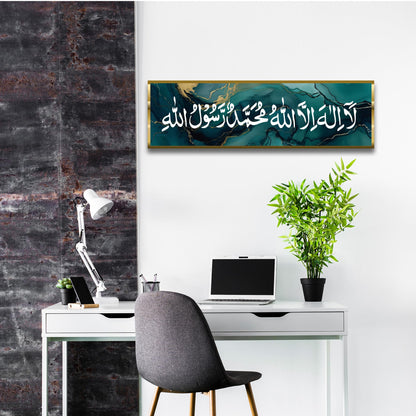 First Kalima Islamic Wall Art – 6×20 Inch