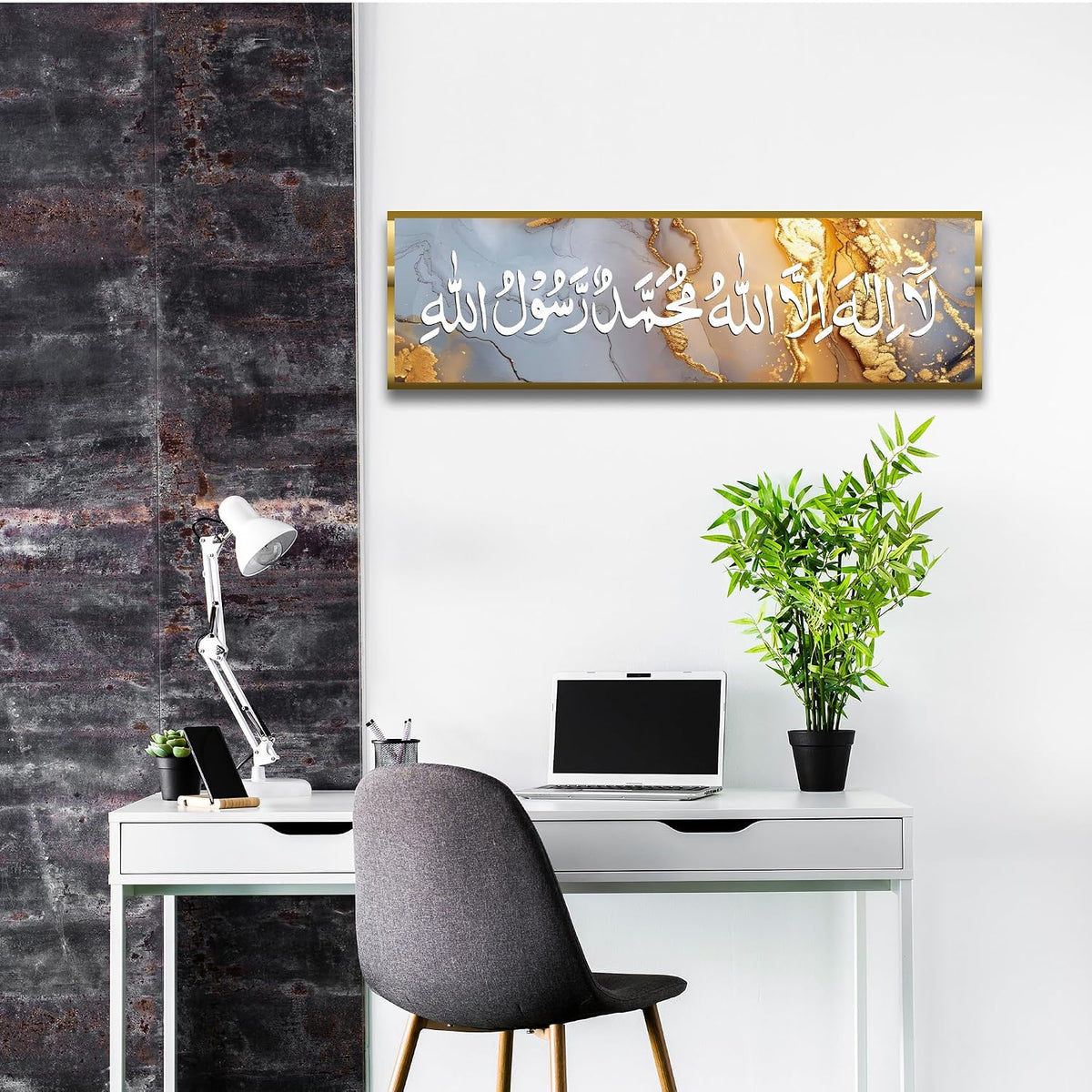 First Kalima Islamic Wall Art – 6×20 Inch