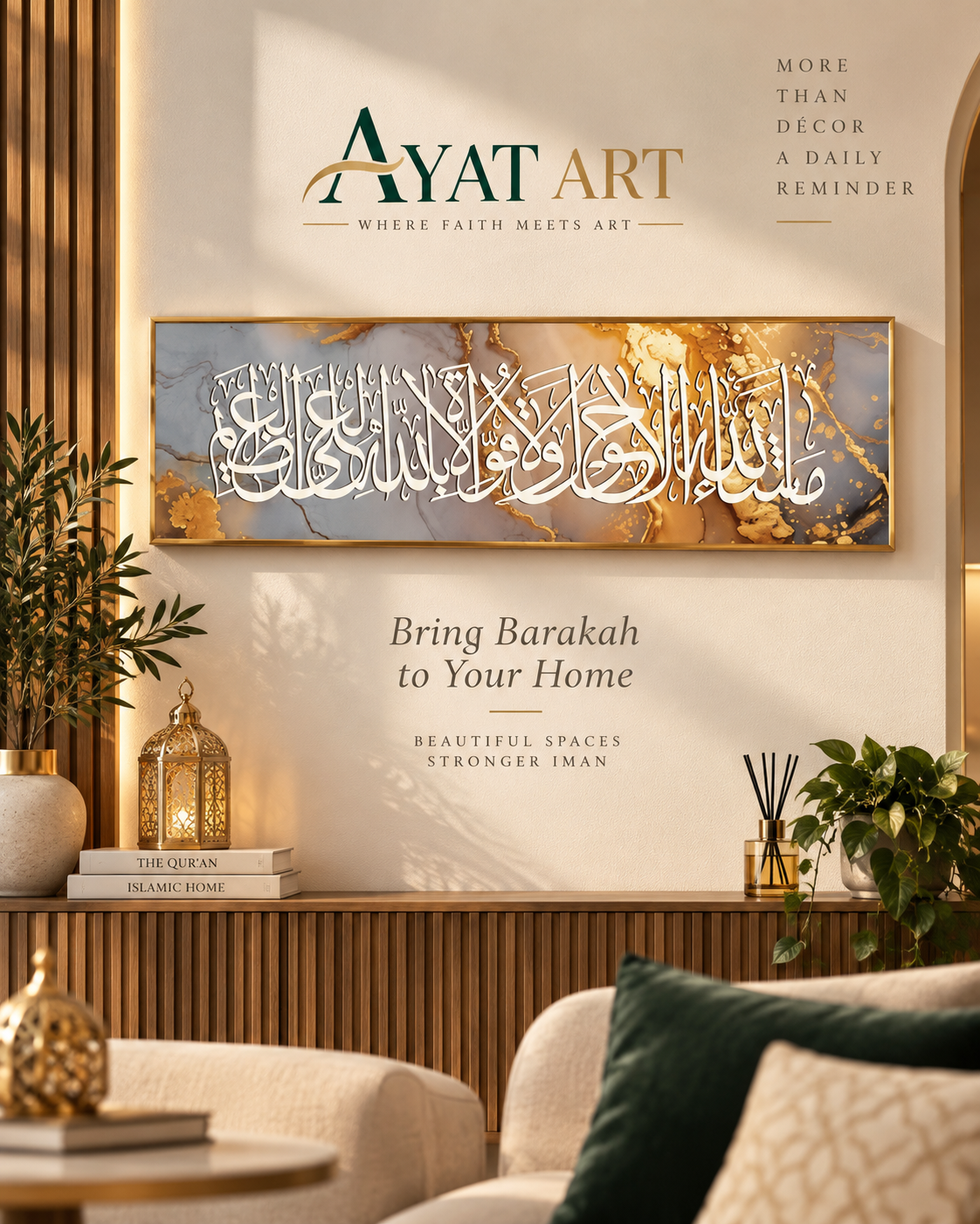 MashaAllah La Hawla Wala Quwwata Illa Billah Premium Islamic Wall Art | 6 × 20 Inch