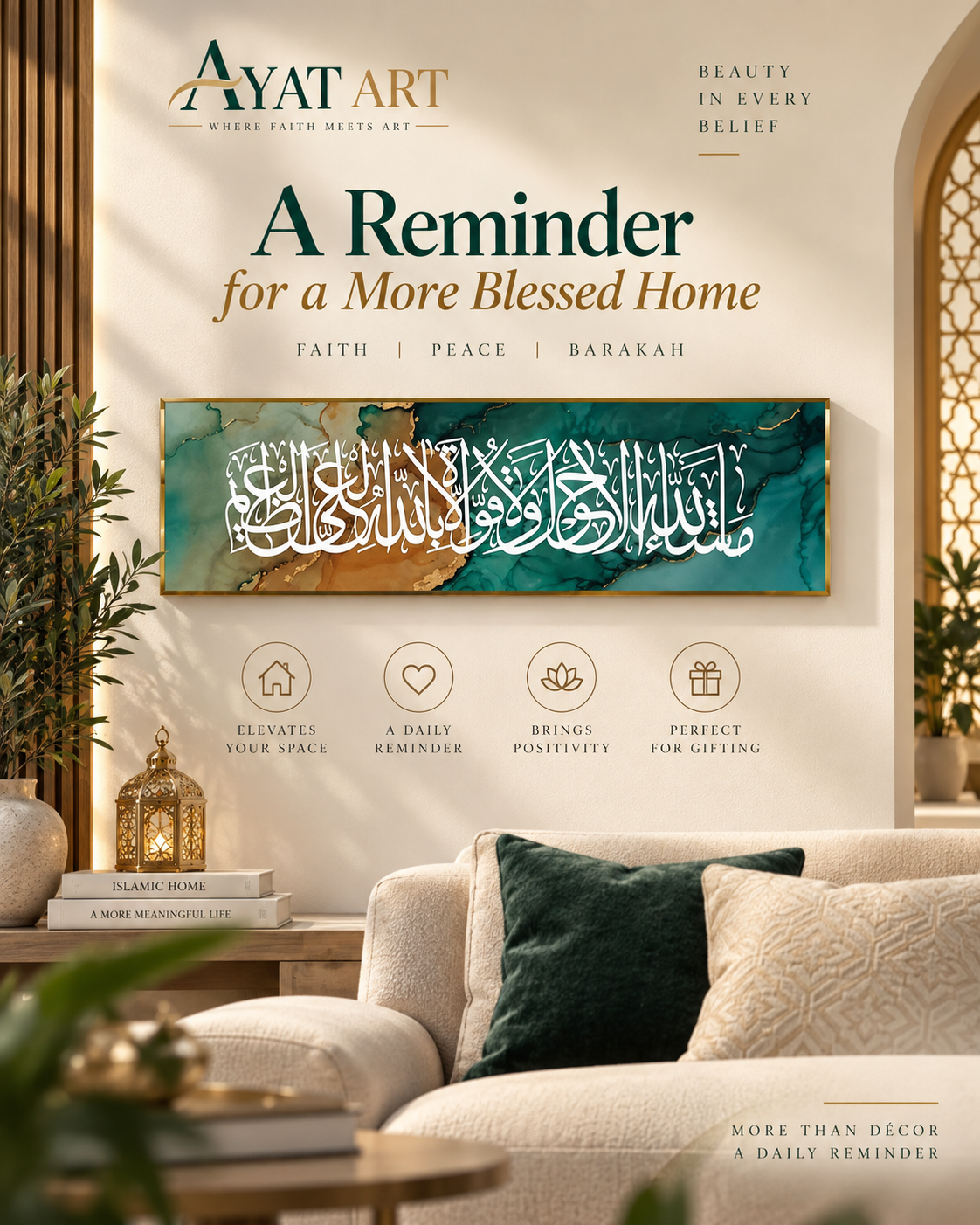 MashaAllah La Hawla Wala Quwwata Illa Billah Premium Islamic Wall Art | 6 × 20 Inch
