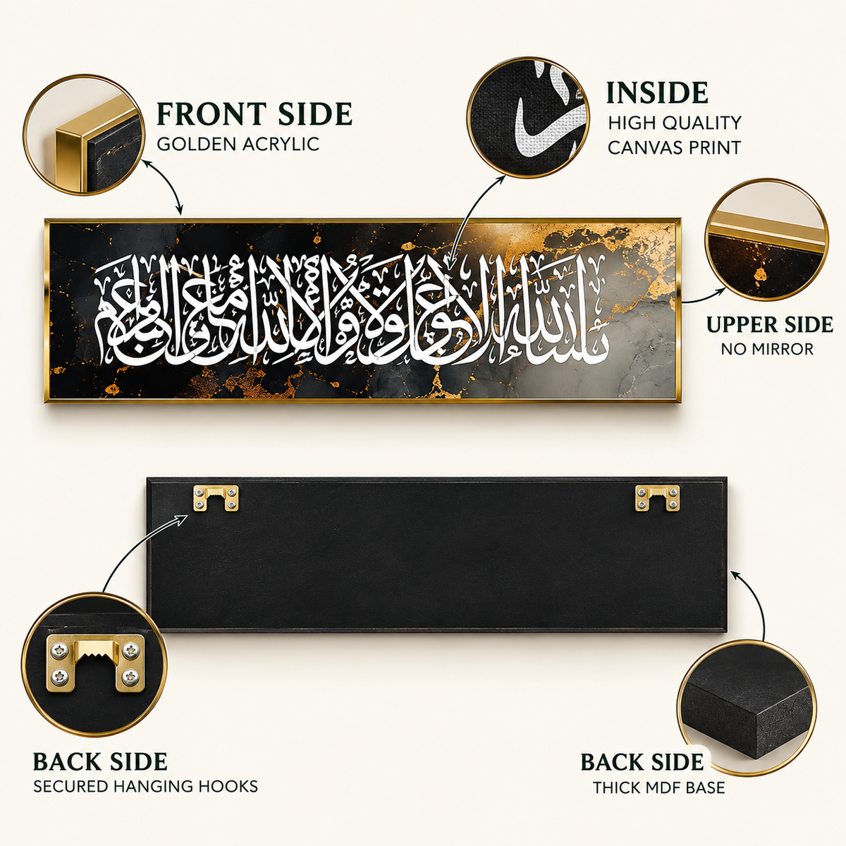 MashaAllah La Hawla Wala Quwwata Illa Billah Premium Islamic Wall Art | 6 × 20 Inch