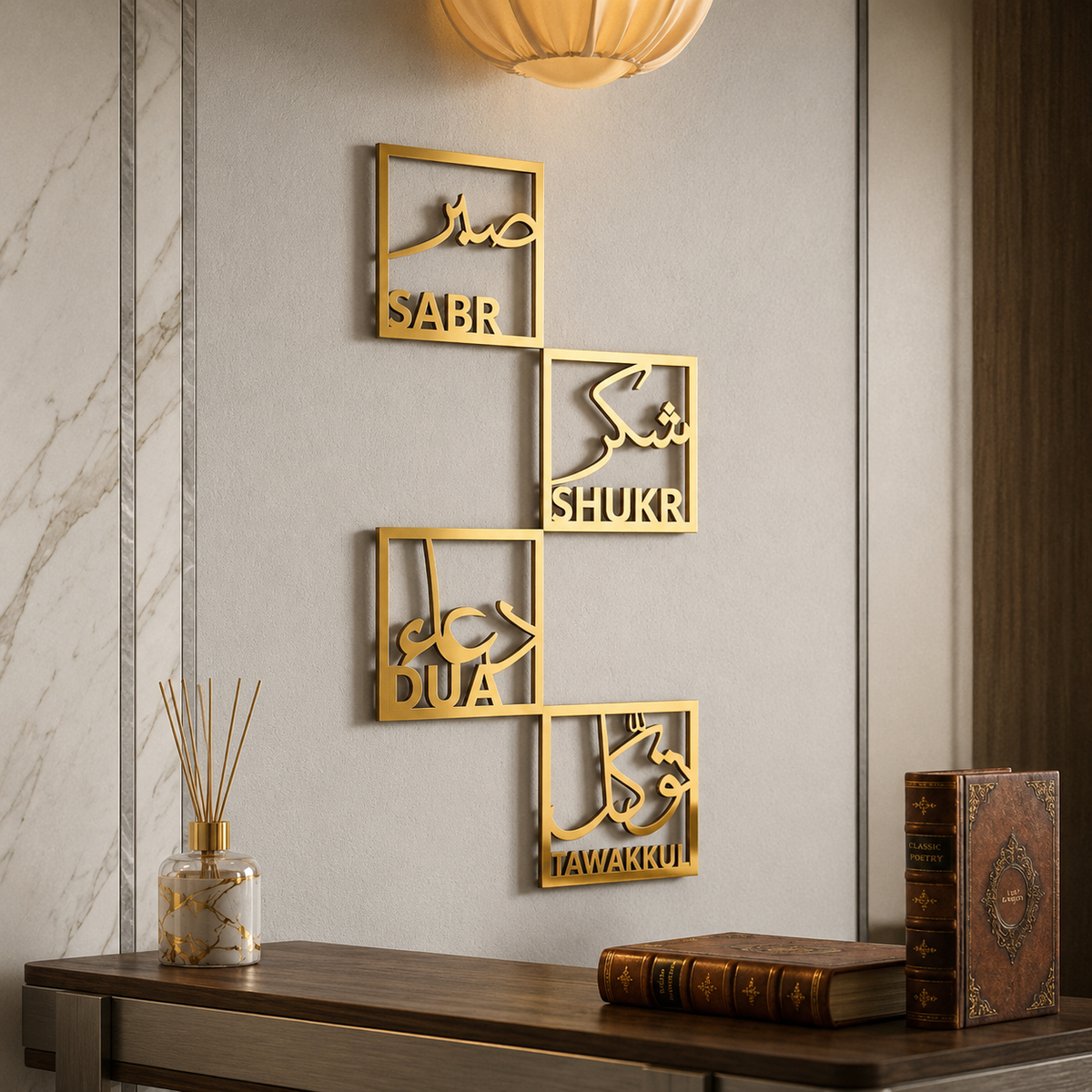 Islamic Reminder Wall Art Set – Sabr, Shukr, Dua & Tawakkul (4 Pieces)