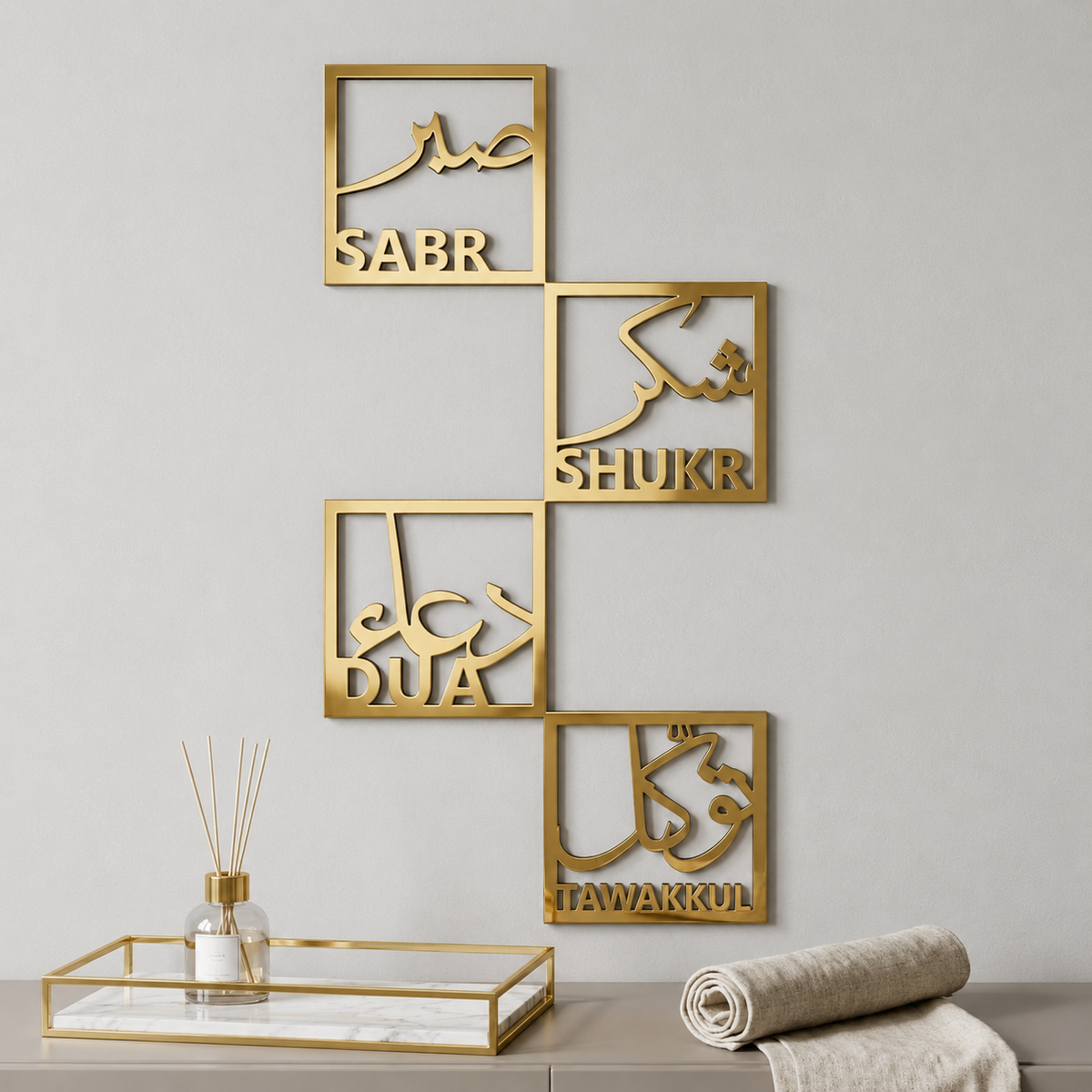 Islamic Reminder Wall Art Set – Sabr, Shukr, Dua & Tawakkul (4 Pieces)