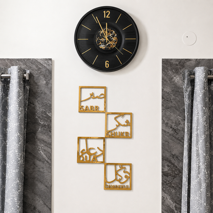 Islamic Reminder Wall Art Set – Sabr, Shukr, Dua & Tawakkul (4 Pieces)