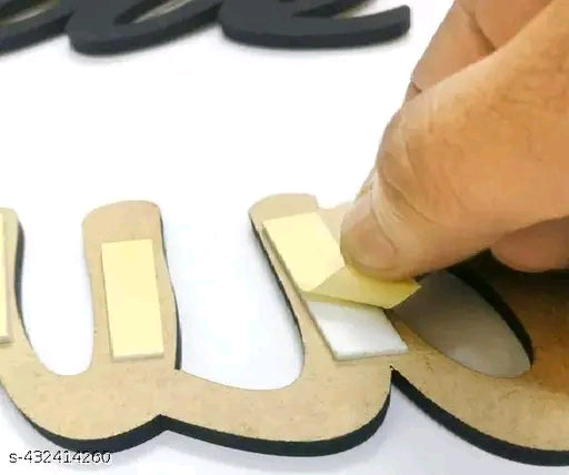 Allah & Muhammad ﷺ Golden Islamic Wall Décor Set